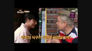 بیا با هم شام بخوریم  - قسمت 3 -  پاک هه جین