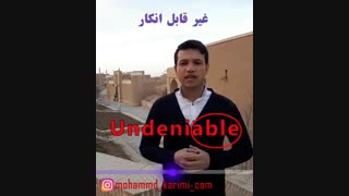 آموزش  لغات زبان انگلیسی محمدحسین کریمی