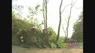 Famous Chil Princesses - Ep 15 - Park Hae Jin Cut