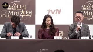 کنفرانس مطبوعاتی سریال خاطرات الحمرا