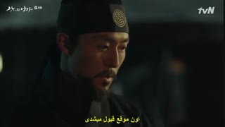 قسمت ششم  سریال دلقک تاجدار+زیرنویس چسبیده The Crowned Clown با بازی یو جین گو