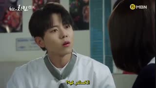 قسمت پنجم سریال کره ای بهترین مرغ +زیرنویس چسبیده Best Chicken 2019 با بازی Park Sun Ho – Kim So Hye" با