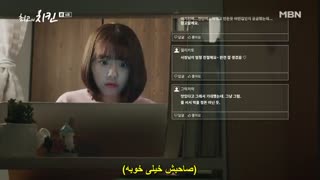 قسمت ششم  سریال کره ای بهترین مرغ +زیرنویس چسبیده Best Chicken 2019 با بازی Park Sun Ho – Kim So Hye" با