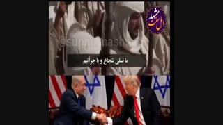 هذا عمر .عمرابن خطاب سرودبازیرنویس