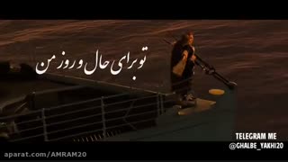 میکس عاشقانه
