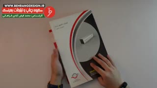 نحوه محاسبه تعداد صفحات یک کاتالوگ برای چاپ توسط محمد فیض آبادی فراهانی