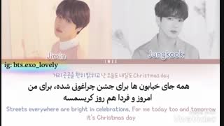 ترجمه آهنگ " روز کریسمس " از جیمین و جونگ کوک( هر کی نبینه از دستش رفته)