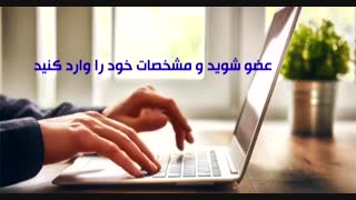 شرکت در مسابقه با اینترنت و هدایای رایگان