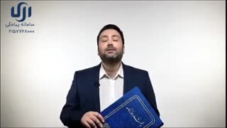 اخذ پلمپ دفاتر مالی شرکت