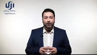 اخذ کد اقتصادی