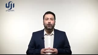 بیمه تامین اجتماعی