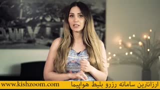 گوش درد نوزاد در هواپیما