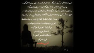 یکشنبه غم انگیز(عصر جمعه خودمون)!