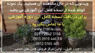 ساخت آبنما-طراحی آبنما-اجرای آبنما