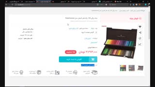 سورس فروشگاه دیجی کالا php