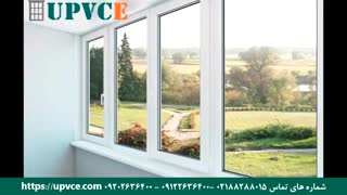 نمونه کار پنجره دوجداره شرکت UPVCE شماره های تماس 02188288015 - 09122636400