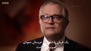 شواهدی مبنی بر رسیدن پول از عربستان سعودی به وحشی‌ترین گروه‌های افراطی