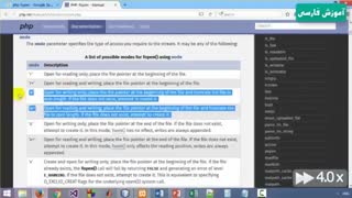 آموزش php پروژه محور در سایت آموزش فارسی amozeshfarsi.ir