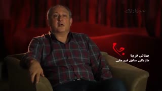 اولین حضور تیم ملی در جام ملت های آسیا پس از انقلاب