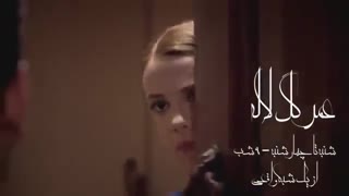 بهترین اهنگ غم تیکه ای از سریال اروپایی