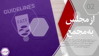 پیوستن ایران به «پالرمو» چه تبعاتی دارد؟