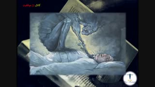 در هنگام خواب چه اتفاقی برای ما می افتد