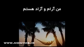 چگونه ناخوداگاه را تحت تاثیر قرار دهیم ؟