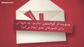 مسئولین پاسخگو باشند