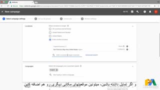 راهنمای هدفگیری مخاطبان در تبلیغات گوگل – ویدیوی ۲۳