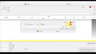 پیش فاکتور در نرم افزار حسابداری سازه حساب