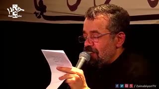 حوریه سوخت در آتش (نوحه دلسوز) محمود کریمی | فاطمیه97 پیلینگ شیمیایی