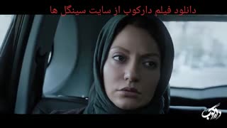 دانلود فیلم دارکوب