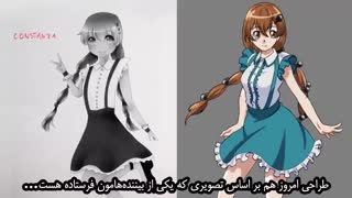 بررسی و بهبود طراحی ۱