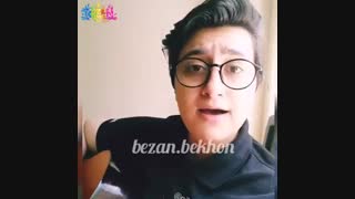 آهنگ زیبا از نیلوفر  طرفدآرای نیلوفر. خانم باز ترکونده