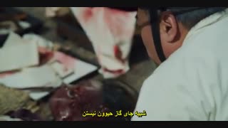 قسمت دوم  سریال کره ای پادشاهی +زیرنویس چسبیده Kingdom 2019