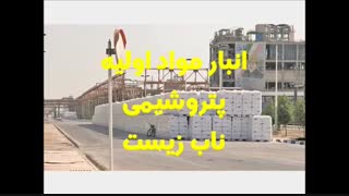 بارگیری مواد اولیه پلی اتیلن