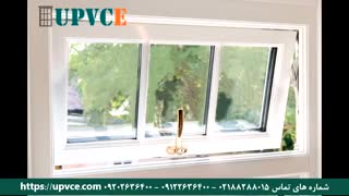 نمونه کار پنجره دوجداره شرکت UPVCE شماره تماس 02188288015