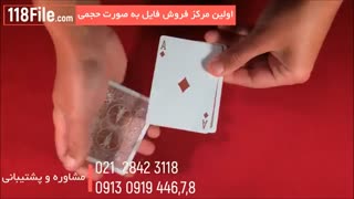 آموزش کامل ترفندهای شعبده بازی با پاسور-118فایل