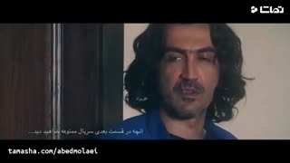 قسمت سوم سریال ممنوعه(کامل)(سریال)|دانلود کامل قسمت سوم سریال ممنوعه