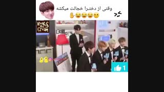 تا حالا خجالت کشیدن کوکی از دخترا رو دیدی؟؟؟