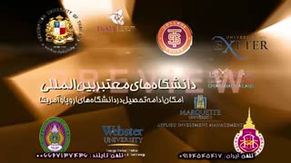 تحصیل در تایلند