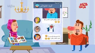 مجموعه انیمیشن شاخه نبات - عاقبت شوخی های تلگرامی