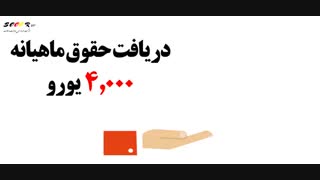 ویزای کار آلمان