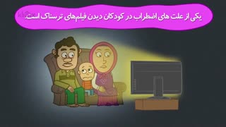 مجموعه انیمیشن دردونه ها - اضطراب را ریشه کن کنید