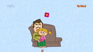 مجموعه انیمیشن دردونه ها - با بچه های چسبنده چه کنیم؟