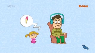 مجموعه انیمیشن دردونه ها - روش تشویق و تنبیه کودکان