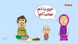 مجموعه انیمیشن دردونه ها - قهرمان سازی اشتباه ؛ ممنوع