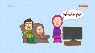 مجموعه انیمیشن دردونه ها - لوس نکن این بچه رو‼️