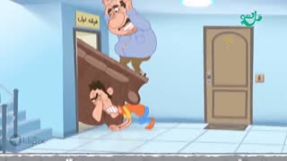 انیمیشن بل بشو - اسانسور و حق همسایگی
