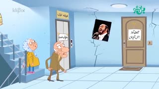 مجموعه انیمیشن بل بشو - تغییر کاربری